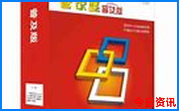 大连渔人码头游玩攻略路线