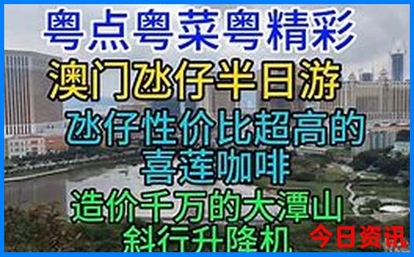 长隆野生动物园游玩攻略